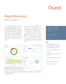 Rapid Recovery