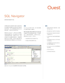 SQL Navigator