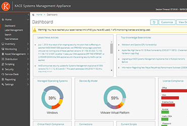 Request a trial of KACE Asset Management Appliance